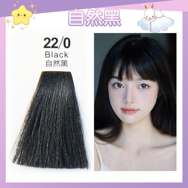 22/0 nero naturale