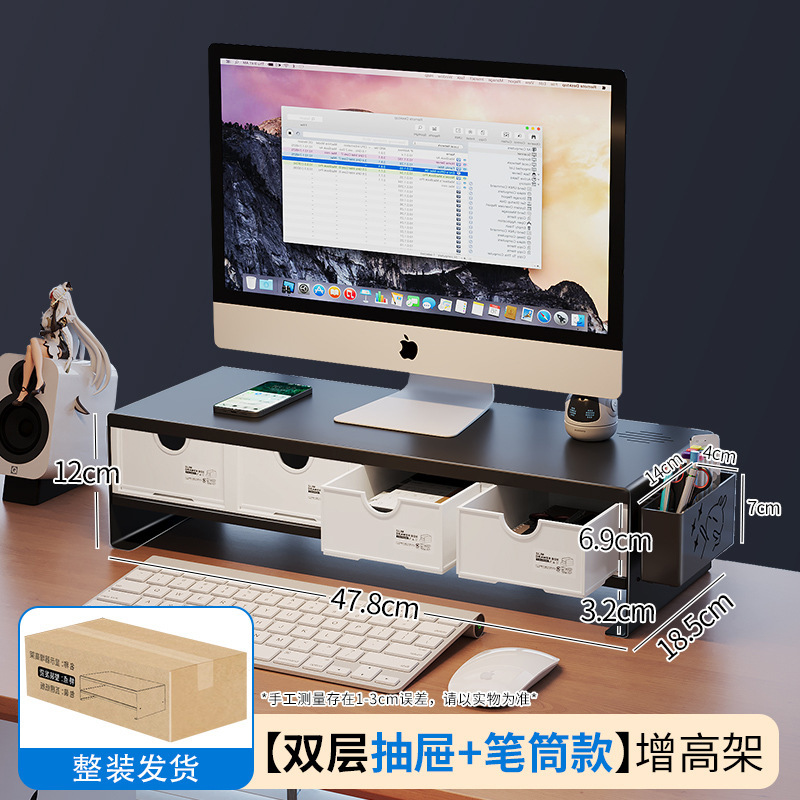 Black double-layer pen holder (wrought iron) drawer