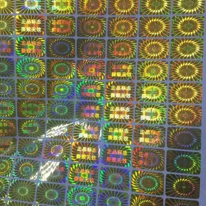 Etiquetas DE SEGURIDAD PET antifalsificación personalizadas Código QR holográfico Rastreabilidad autoadhesiva grabada con láser Un código por artículo - Product Image 4