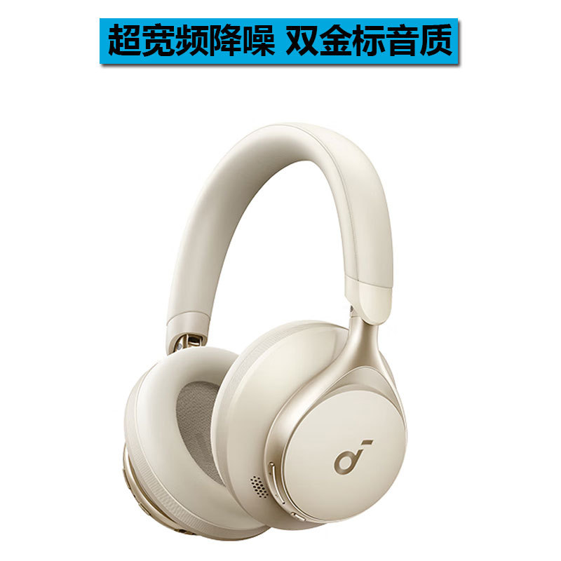 space one white