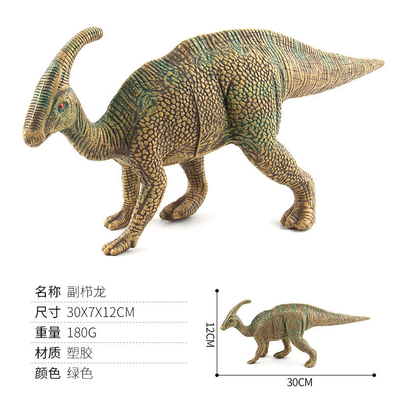 Xd-1 yellow-green parasaurolophus 0.18kg