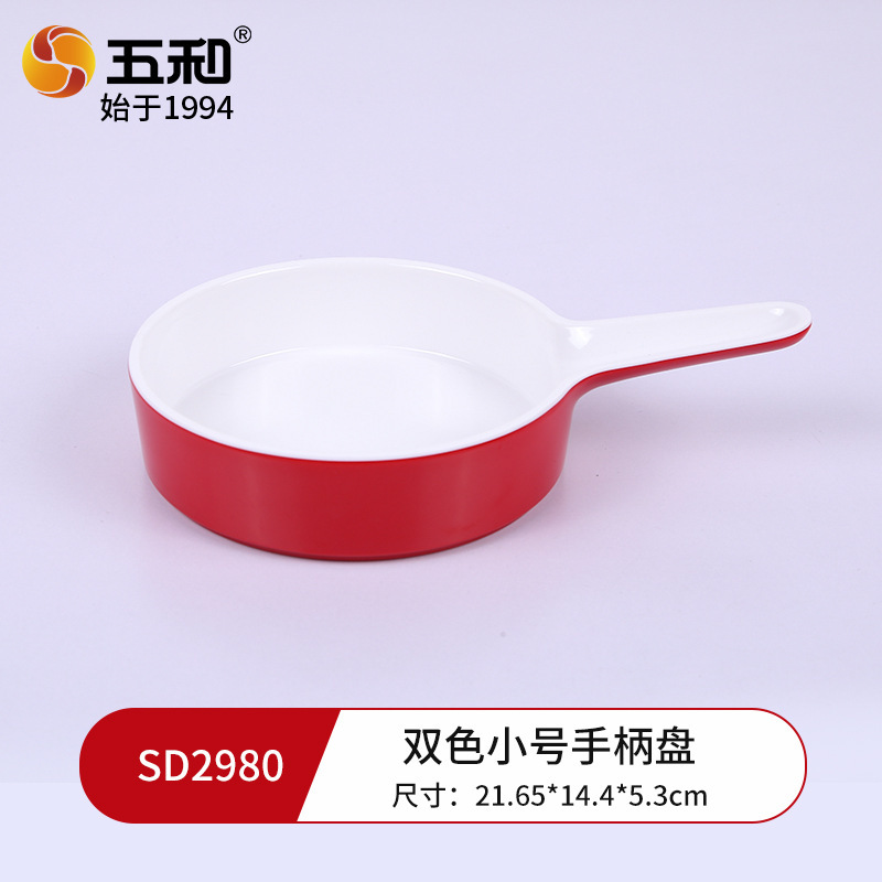Two-color small handle SD2980