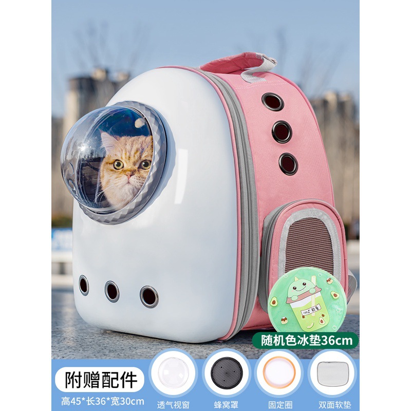 pink white-grey frame ice pad