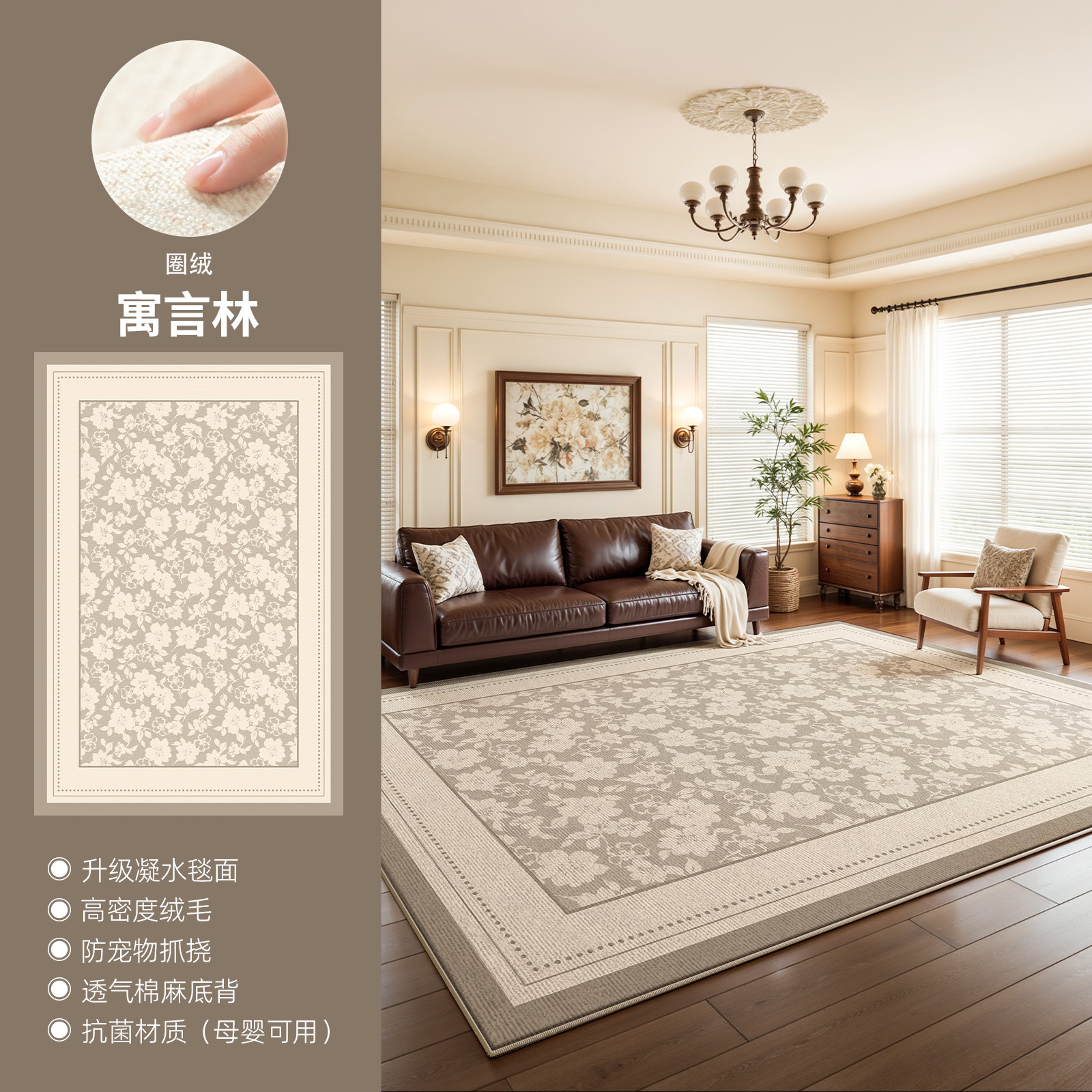 Looped cotton fabric - Fable Forest