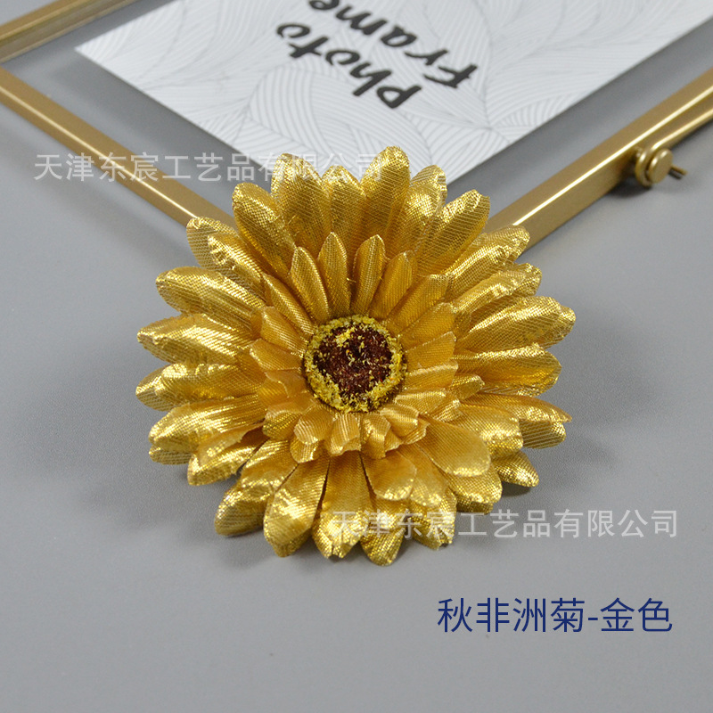Gerbera - Doré