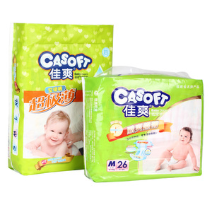 Boyutu 1 2 3 4 5 6 paletler anti kaçak ucuz iyi fiyat xxl bebek toplu düşük fiyat pamuk kazakistan tek bebek bezi - Product Image 1