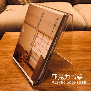 Acrylic Bookshelf Transparent Bookstore Picture <strong>Book</strong> Holder <strong>A5</strong> Album <strong>Book</strong> <strong>Display</strong> Rack <strong>Book</strong> <strong>Display</strong> Stand - Product Image 2