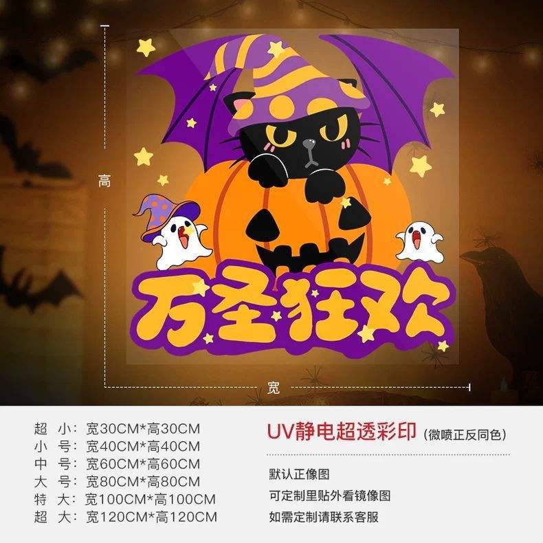 1 à 1 l24g18a halloween carnaval petit chat noir