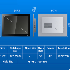 15 Inch Industrial Touch <strong>Monitor</strong> PC Front <strong>Switch</strong> Button Fully Laminated Screen Thin Border Core I5/I7 WIN System