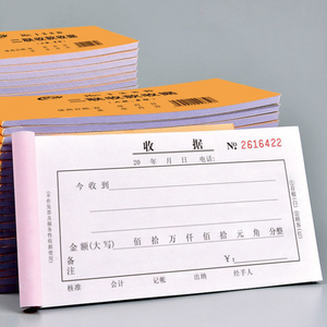 定制副本/一式三份无碳收据发票簿OEM胶印NCR账单支票簿复印纸 - Product Image 1