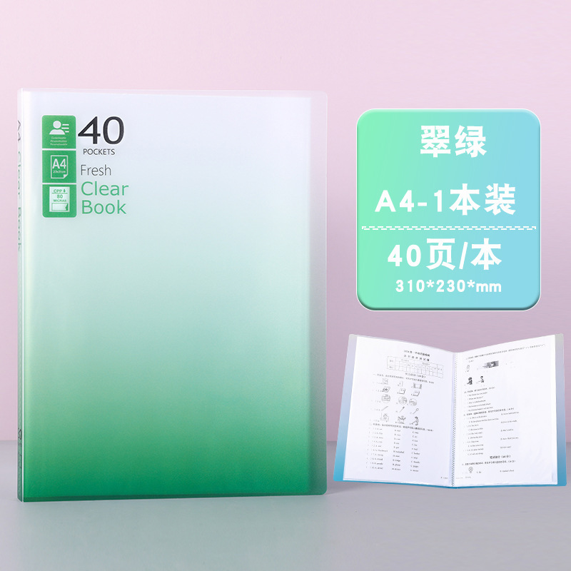 40 pages emerald green