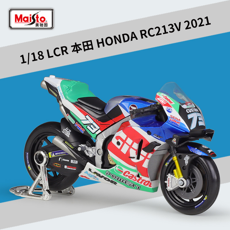 2021 lcr team 73