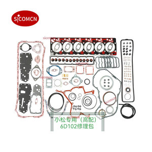 <strong>4jx1</strong> Gasket Kit Weichai <strong>Engine</strong> Gasket Kit Stanadyne Pump Excavator <strong>Engine</strong> Overhaul Kit 4D107 - Product Image 3
