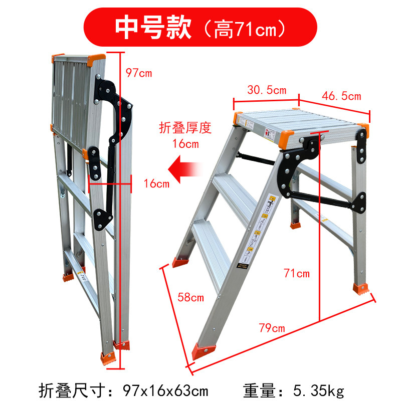 Medium foldable aluminum alloy car wash platform-71cm ladder sto