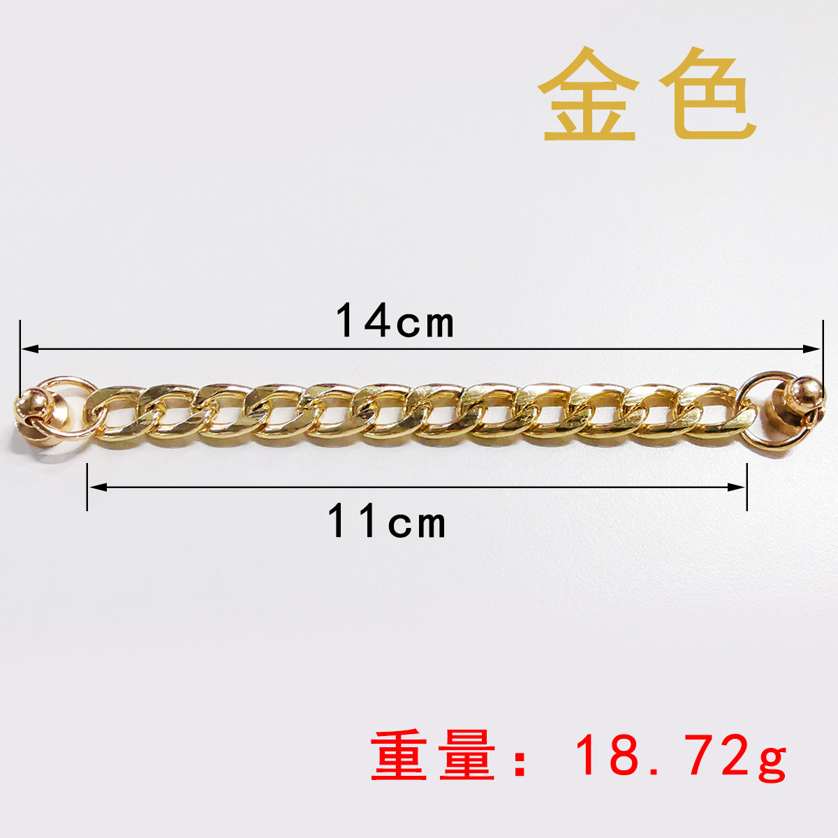 Gold-colored short chain with double-ended pull ring