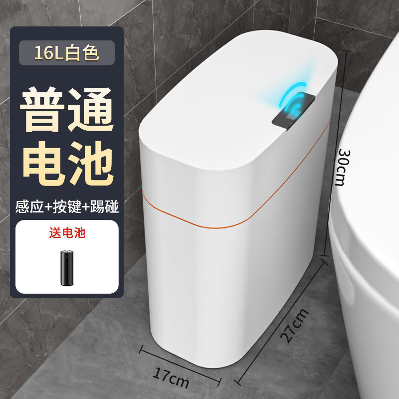 Battery model {16L} - floor