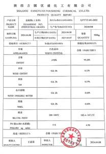 Nokta mal beyaz güç AMINO FORMAMIDINE HCL 99% CAS NO 50-01-1 PCR testi ve PCR reaksiyonu için - Product Image 6