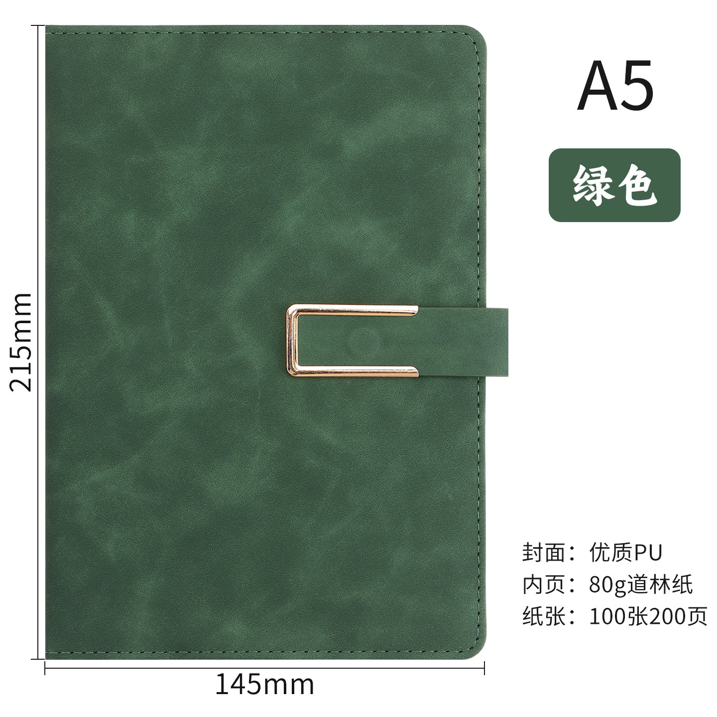 A5-green-u-shaped buckle-single book