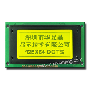 Modulo display lcd 128x64 per arduino