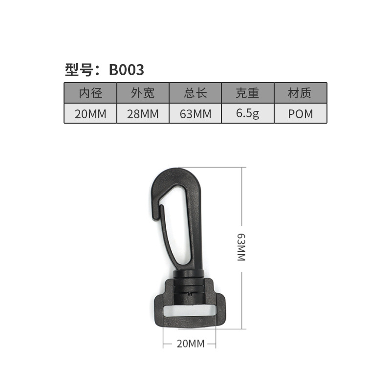 B003-20MM