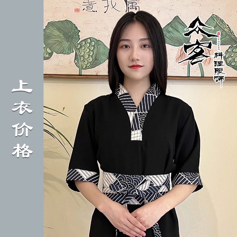 Square wave pullover top (without girdle)