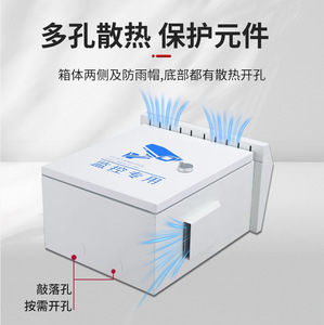 Ngoài trời Mạng sét bảo vệ chuyên ngành Thiết bị bảo vệ hộp bao vây cho an ninh giao thông giám sát - Product Image 4