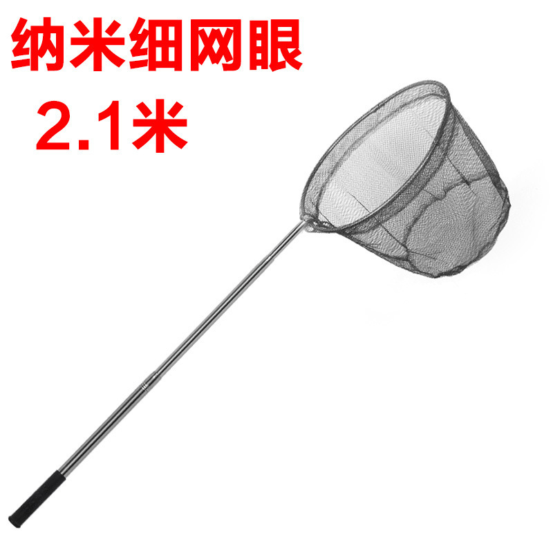 2.1-meter nano-fine mesh