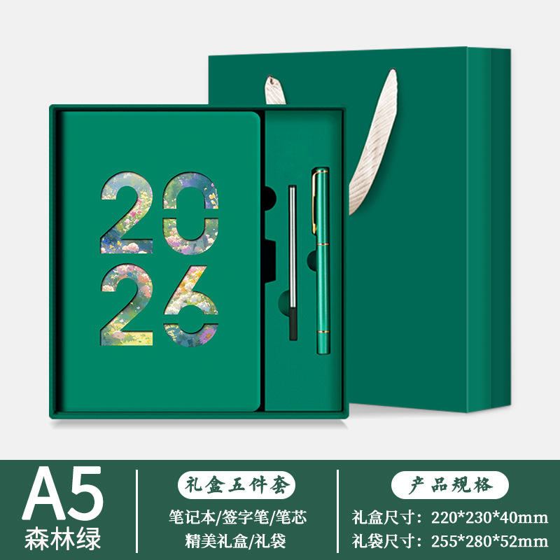 Coffret cadeau premium vert forêt