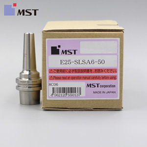 高速机器用新型原装MST热收缩刀柄