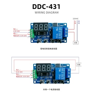 DDC-431 DDC-432 Dual MOS LED Digital Delay Delay Controller relè Trigger ciclo Timer di ritardo interruttore di temporizzazione modulo di controllo di temporizzazione - Product Image 2