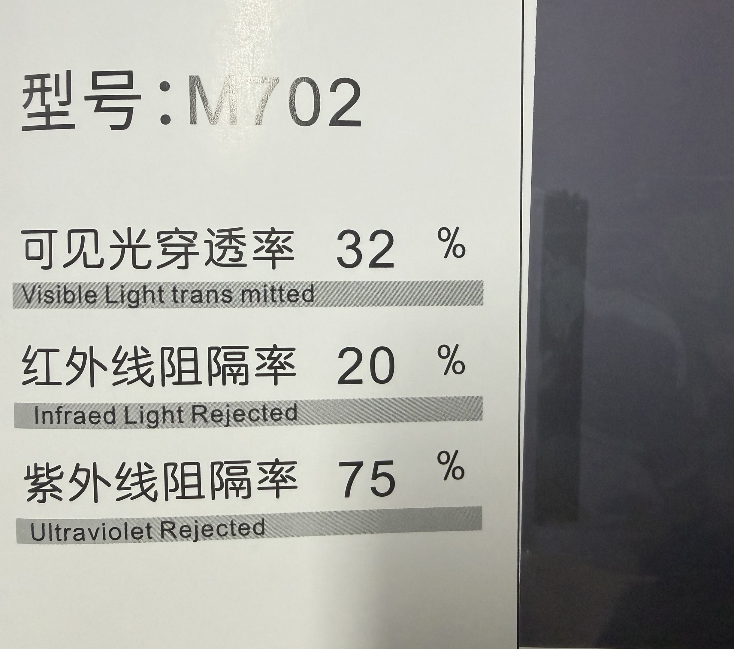 M702