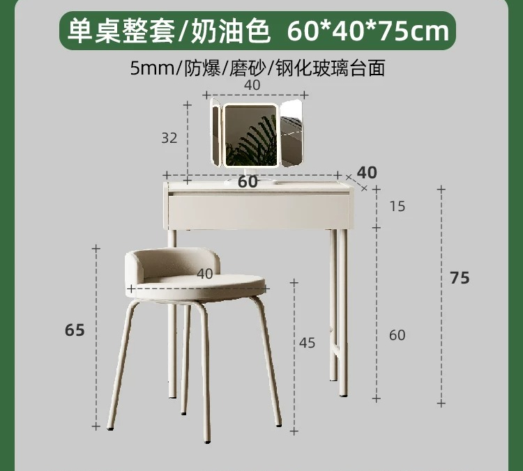 Crème 60 tables + miroir lampe + tabouret coiffeuse