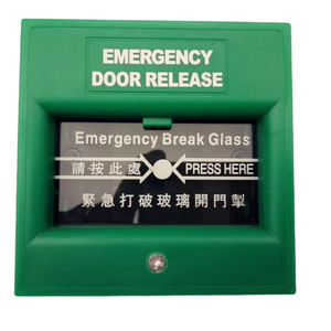 Cheapest Price <strong>Emergency</strong> Exit Switch Break Glass Fire Alarm <strong>Push</strong> <strong>Button</strong> for Alarm <strong>System</strong> - Product Image 1