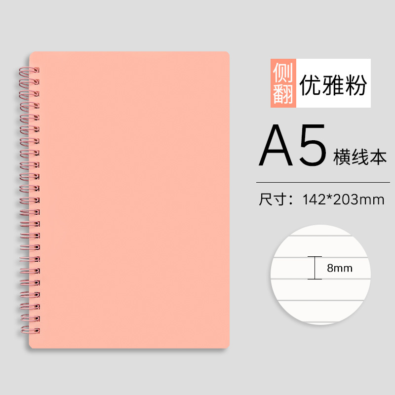 A5 Rose élégante