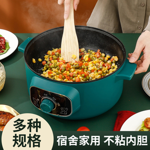 Mini panela elétrica de 1.7 l para arroz, multifuncional, panela antiaderente de 3.2 l com capacidade para sopa, venda quente