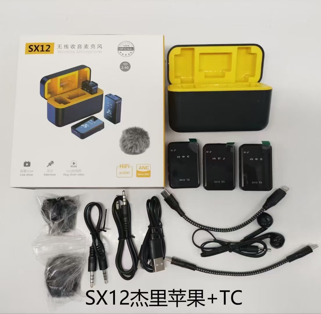 SX13 เจอร์รี่