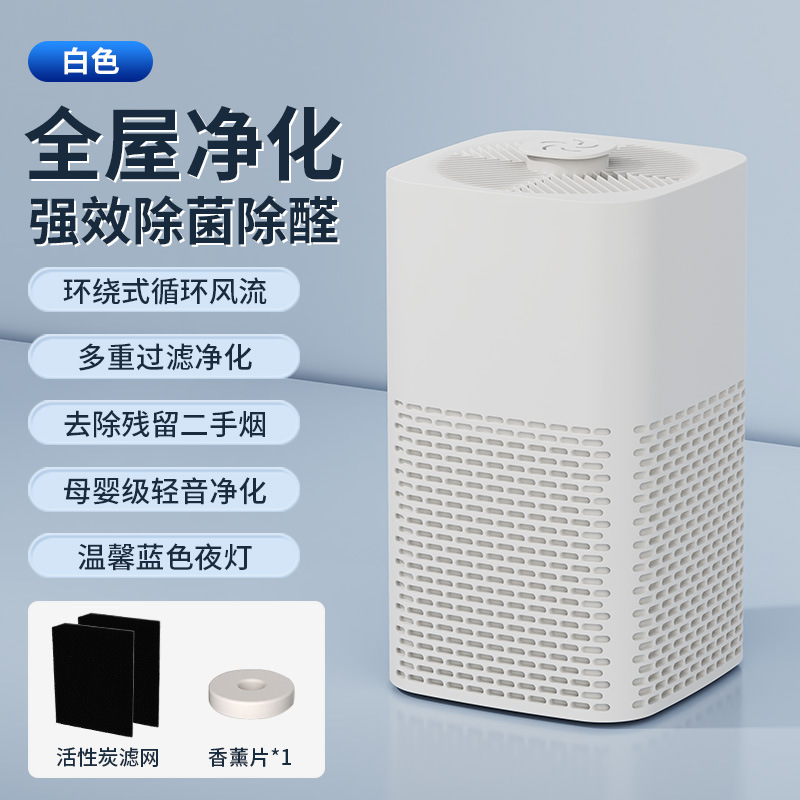 Diffuseur d'arômes 002, blanc - Version standard