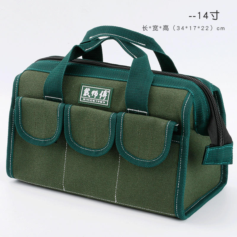 14inch * Oxford cloth * Canvas * 50kg * 1,7 kg * 500*260*320-lienzo