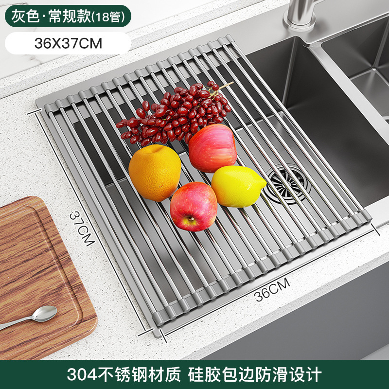 18-tube 37cm drain sheet, gray
