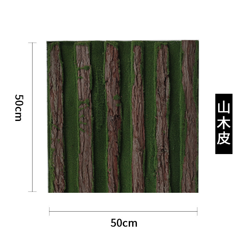 Écorce de bois de montagne 50*50