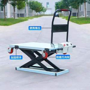 Портативная ручная тележка с электроприводом - Product Image 1