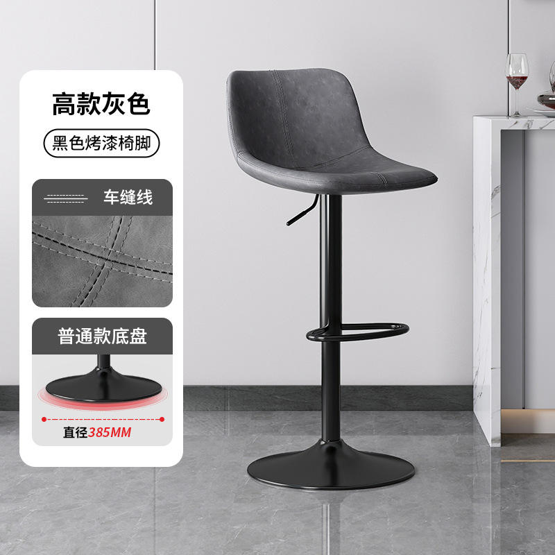 Tabouret gris surface spray pieds peinture noire