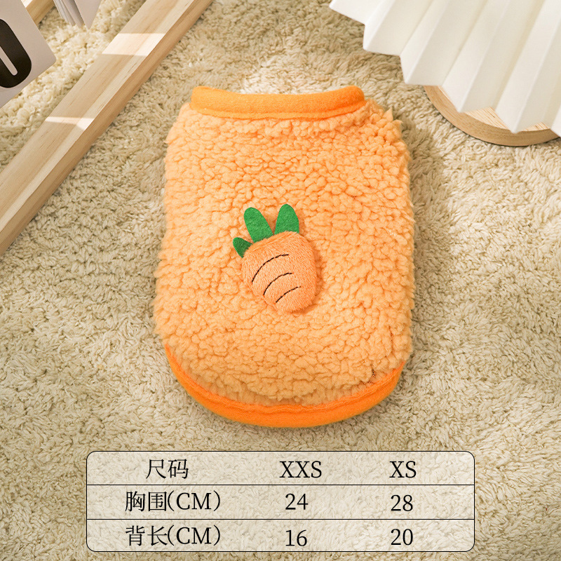 Carrot Milk Dog Clothes