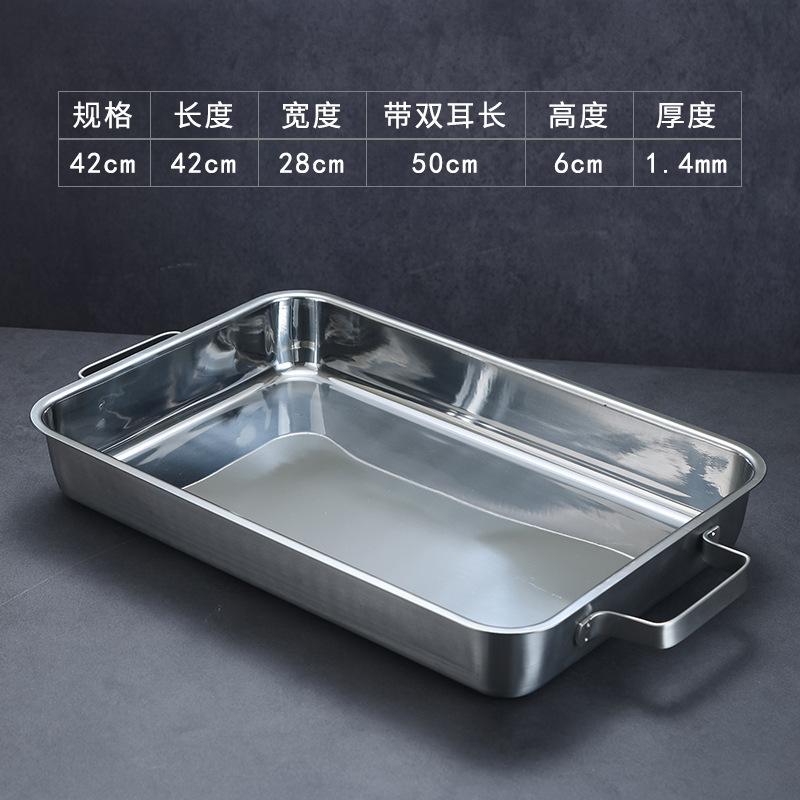42cm Extra Thick Grilled Fish Pan (Silver)