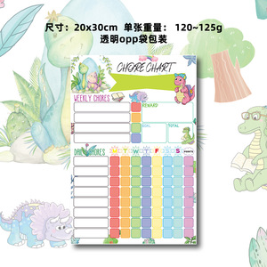 定制厚磁奖励图表板任务磁奖励行为图表儿童家务图表 - Product Image 2