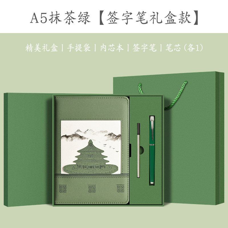 Coffret cadeau vert matcha + stylo + recharge