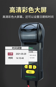 DY5015 Battery Detector With Print Car Battery <strong>Performance</strong> Tester Life Capacity Internal Resistance Tester - Product Image 4