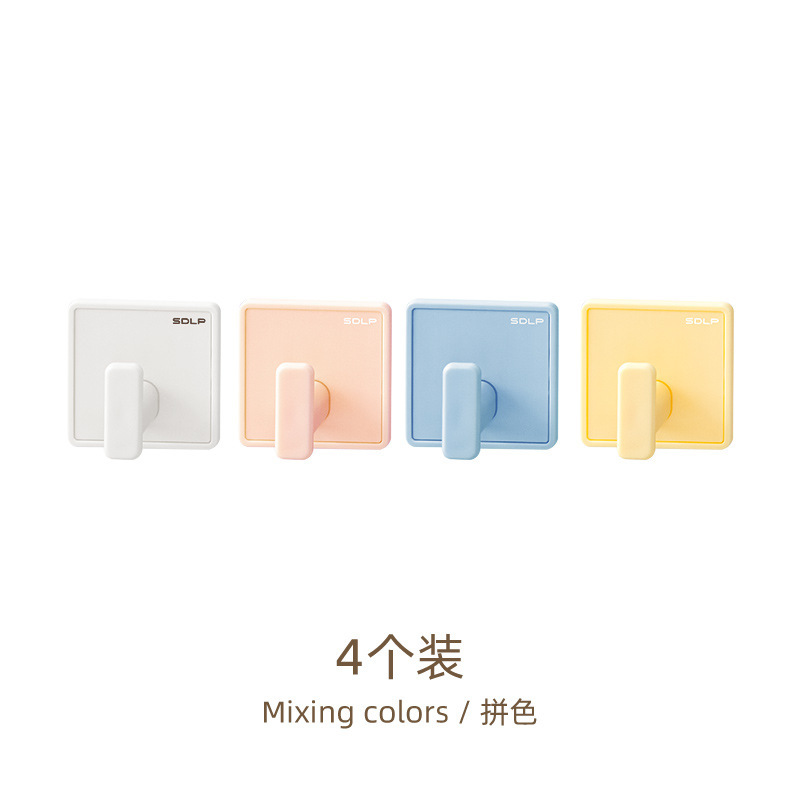Four-pack - Macaron Color Block