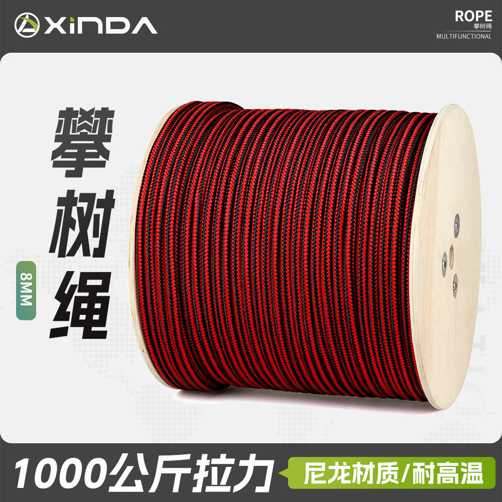 Riz rouge et noir de 11,5 mm de diamètre