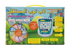 Juguetes 2023 árabe-inglés idiomas números y palabras máquina de aprendizaje con tarjetas niños juguete de lectura de puntos educativos interactivos - Product Image 3